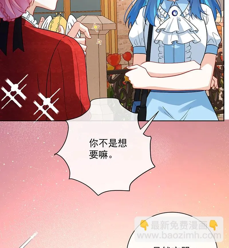 [第25话] 约会 第93页