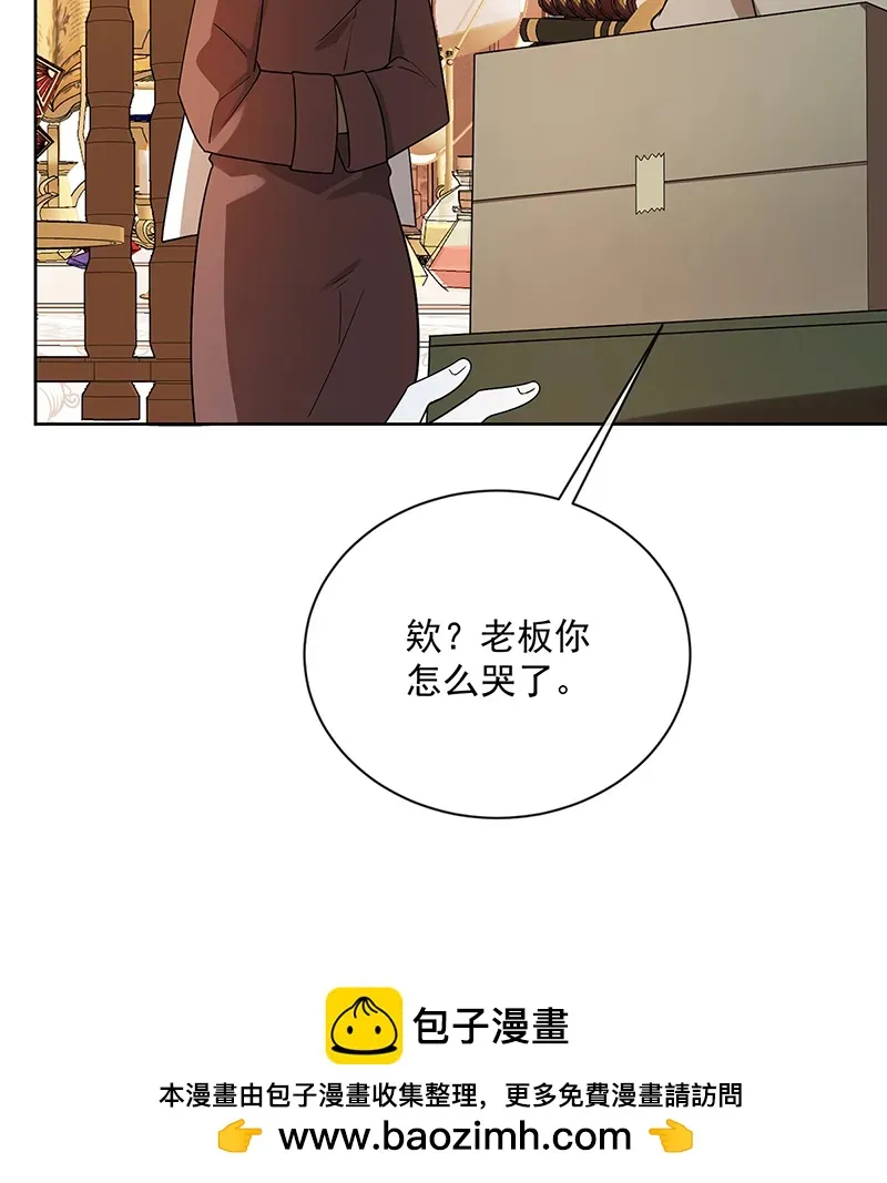 [第25话] 约会 第100页