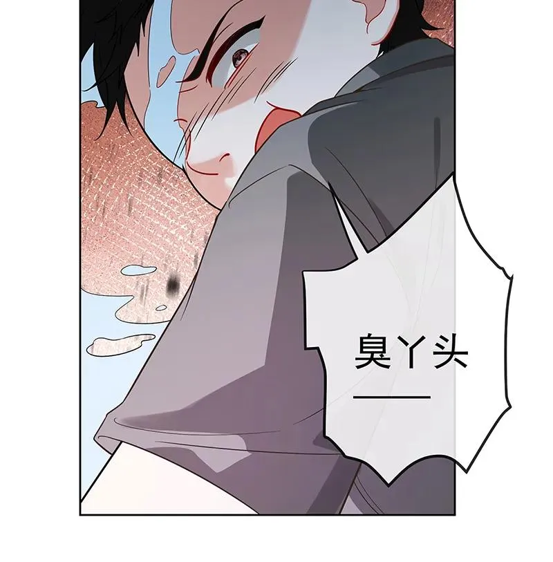[第24话] 冰雪节舞会 第46页