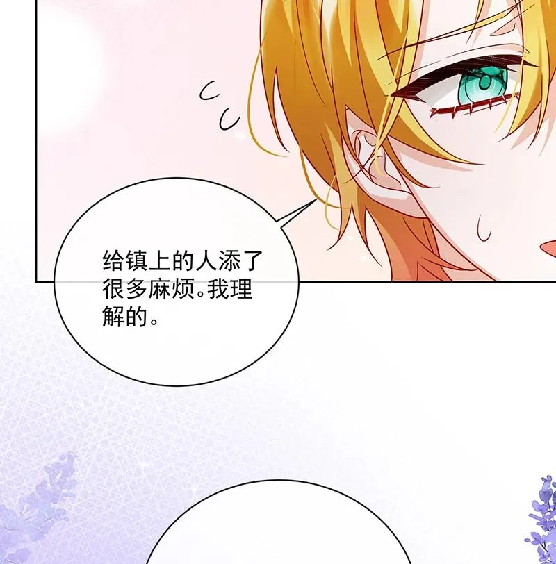 [第24话] 冰雪节舞会 第51页