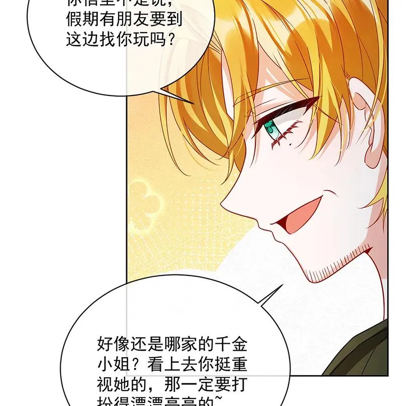 [第24话] 冰雪节舞会 第60页