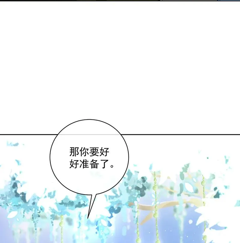 [第24话] 冰雪节舞会 第66页