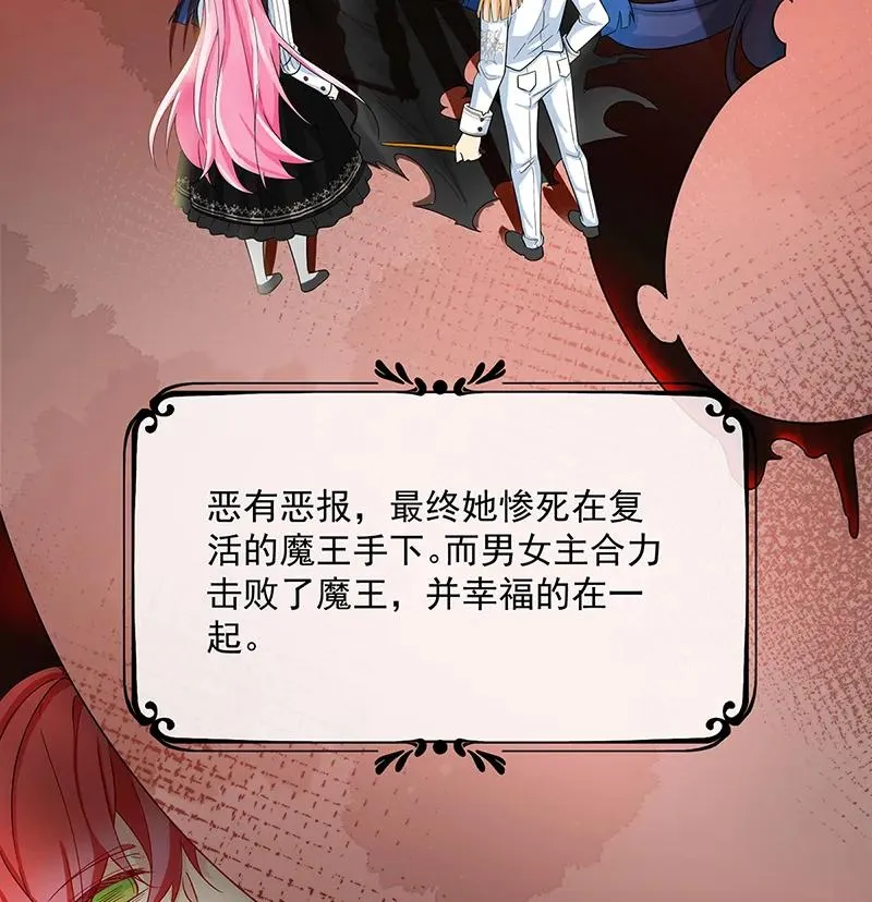 [第23话] 移情别恋 第17页