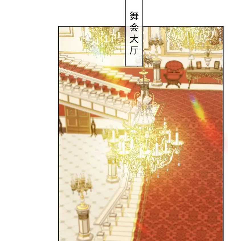 [第23话] 移情别恋 第21页