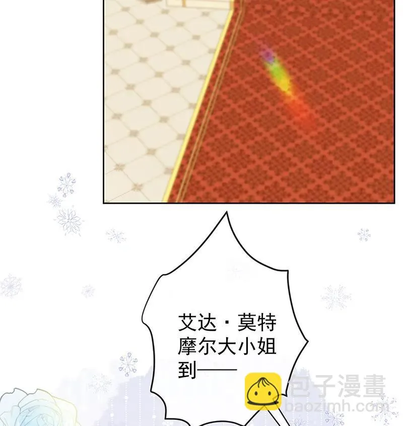 [第23话] 移情别恋 第22页