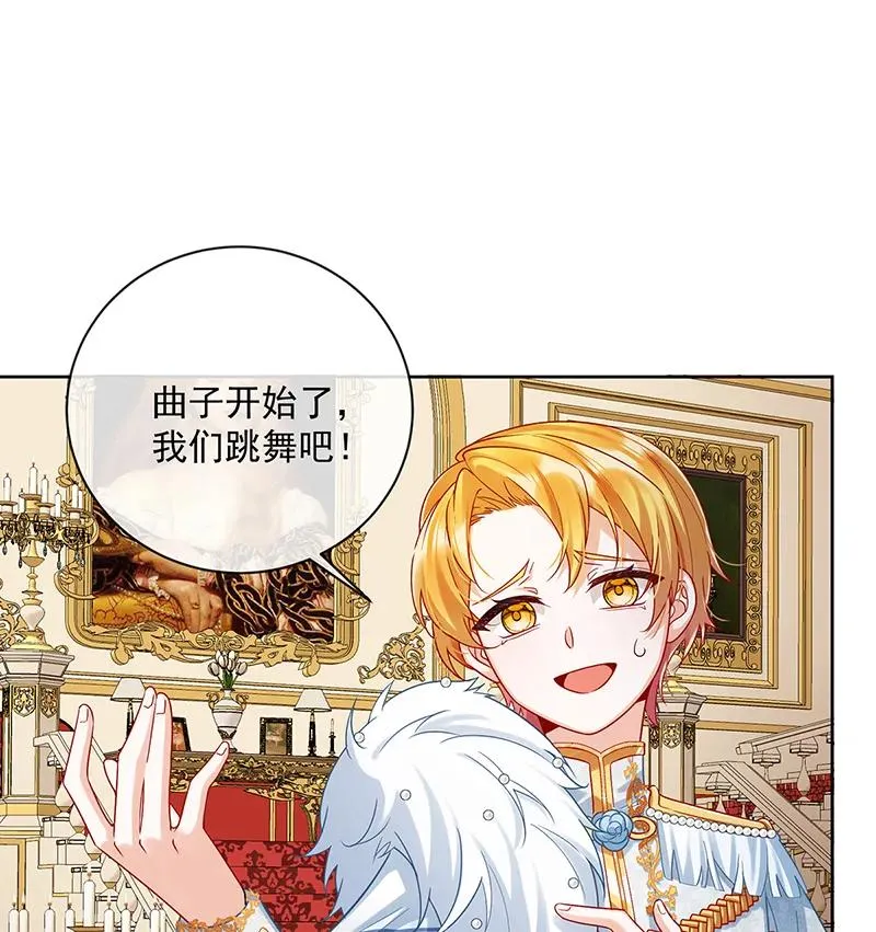 [第23话] 移情别恋 第36页