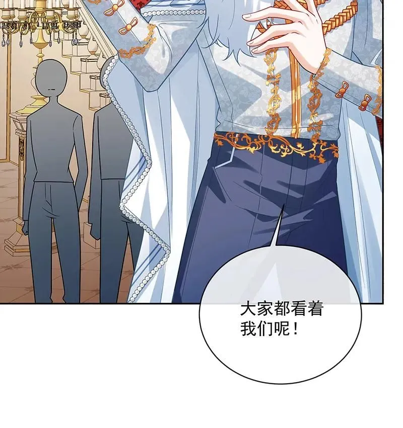 [第23话] 移情别恋 第37页
