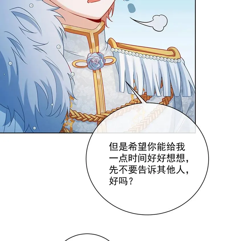 [第23话] 移情别恋 第64页