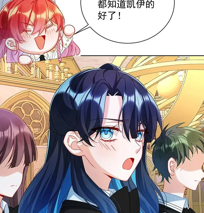 [第22话] 她不会魔法 第4页