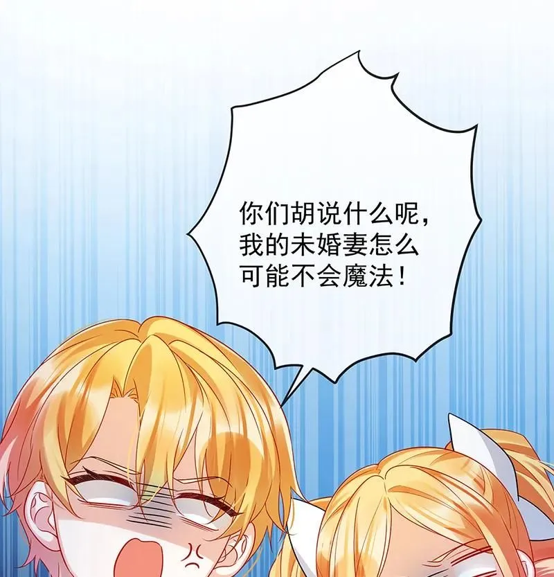 [第22话] 她不会魔法 第9页