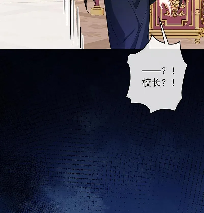 [第22话] 她不会魔法 第16页