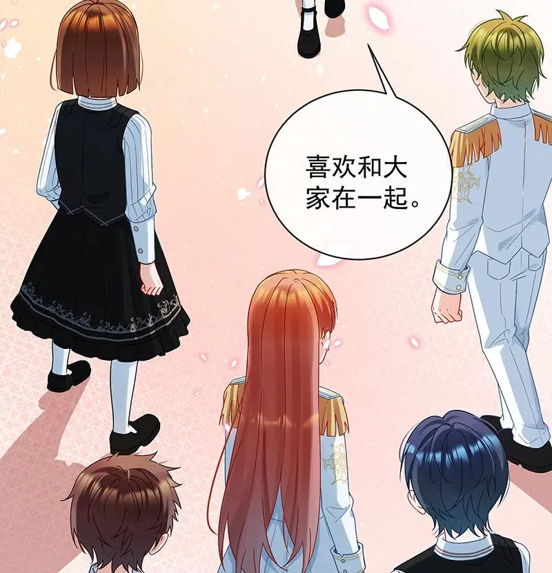 [第22话] 她不会魔法 第25页