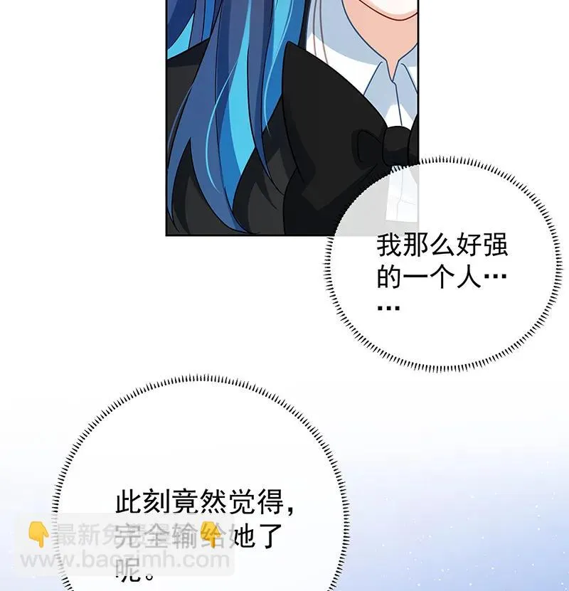 [第22话] 她不会魔法 第33页