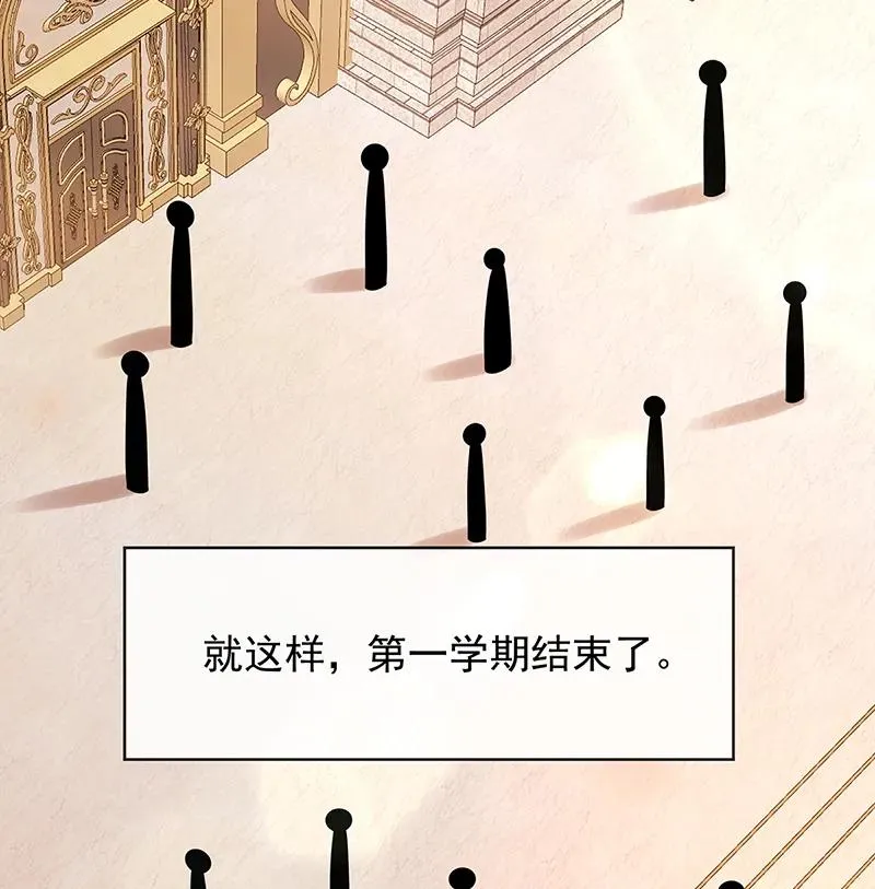 [第22话] 她不会魔法 第37页