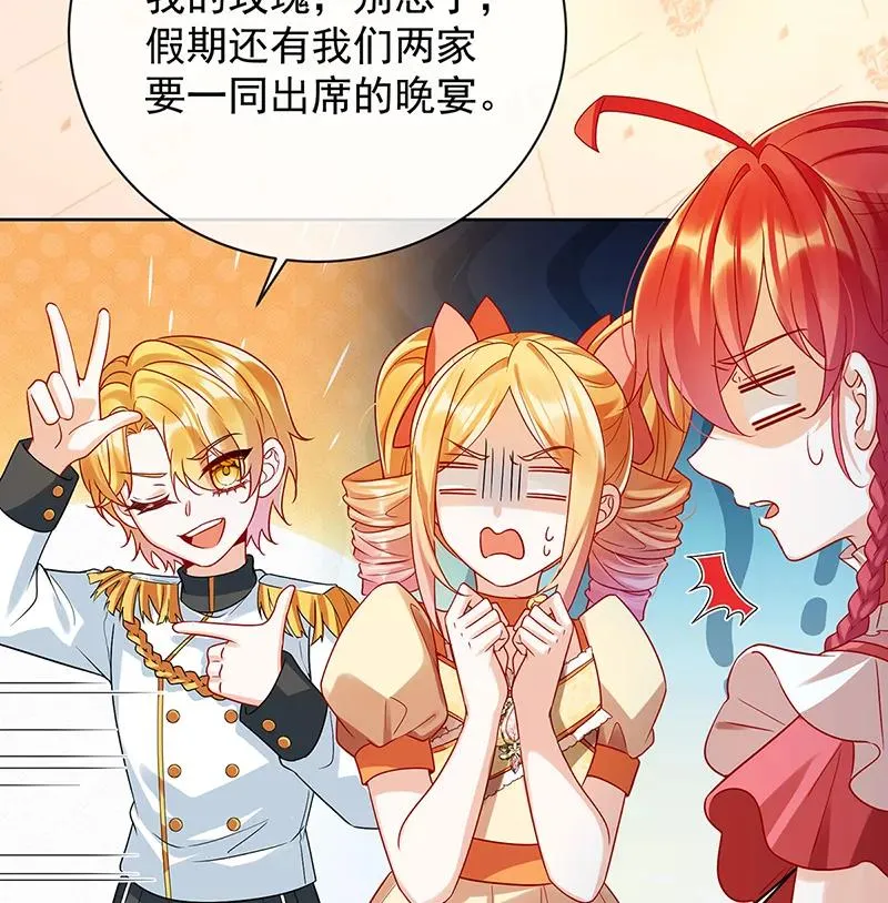 [第22话] 她不会魔法 第46页