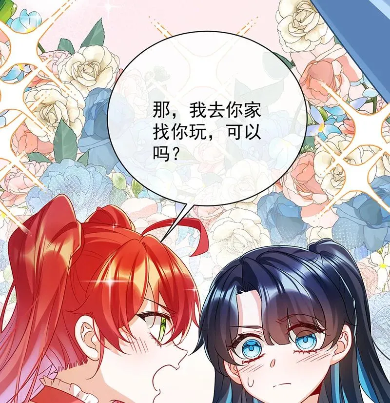 [第22话] 她不会魔法 第54页
