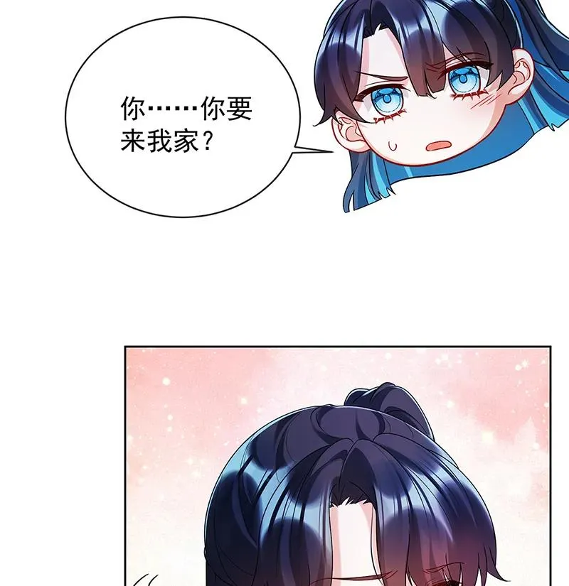 [第22话] 她不会魔法 第56页