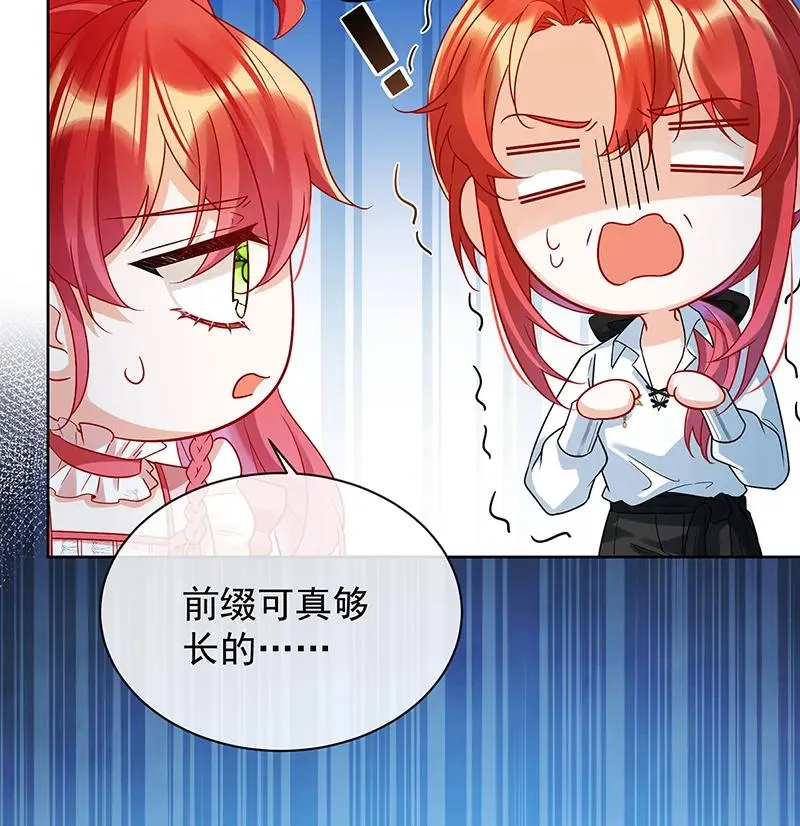 [第22话] 她不会魔法 第63页