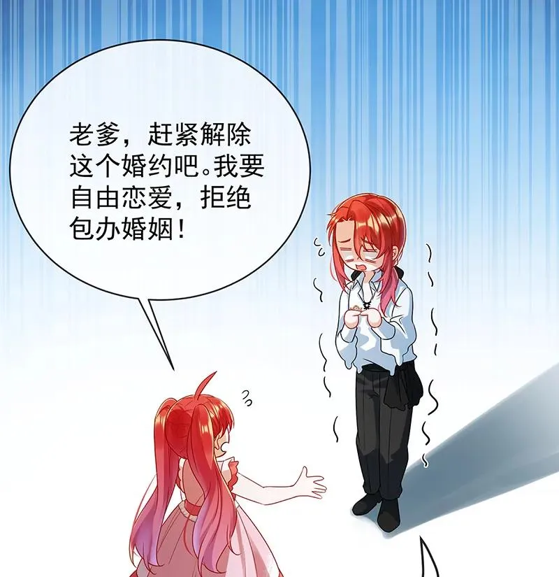 [第22话] 她不会魔法 第64页
