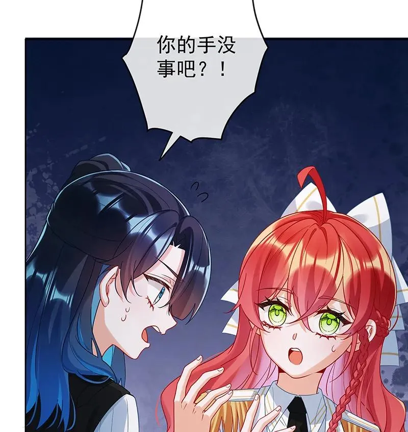 [第21话] 诺亚校长 第7页