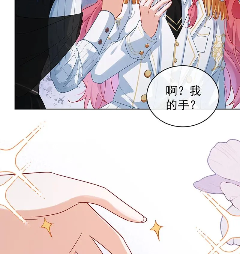 [第21话] 诺亚校长 第8页