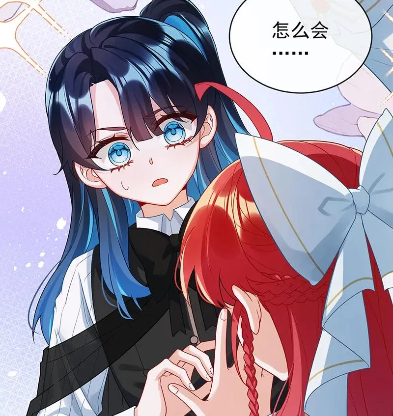[第21话] 诺亚校长 第10页