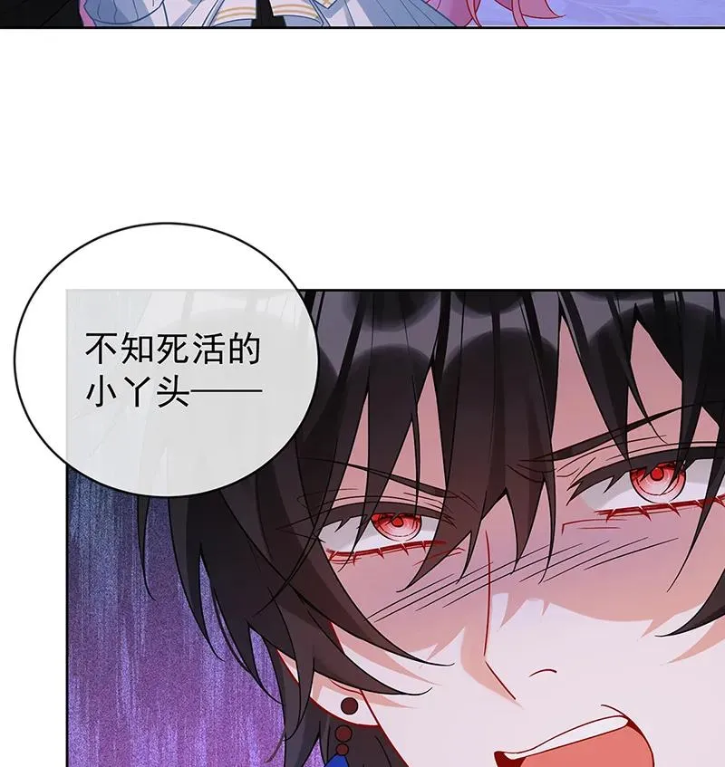 [第21话] 诺亚校长 第14页