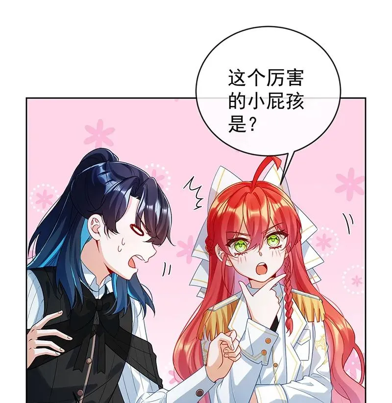 [第21话] 诺亚校长 第36页