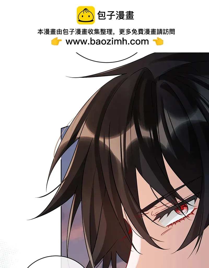 [第21话] 诺亚校长 第39页
