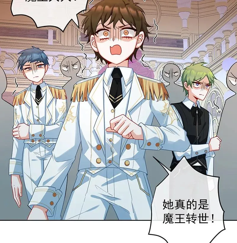 [第21话] 诺亚校长 第48页