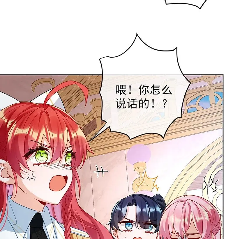 [第21话] 诺亚校长 第49页