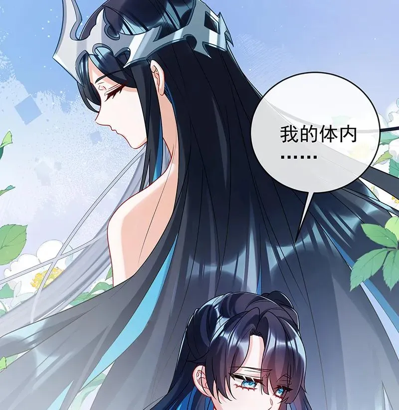 [第21话] 诺亚校长 第51页