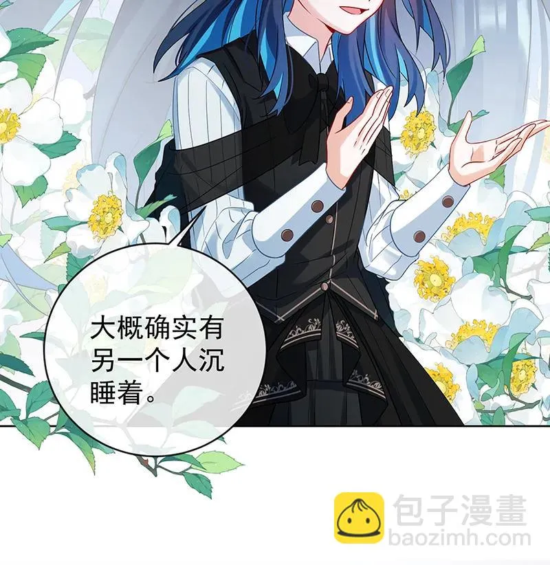 [第21话] 诺亚校长 第52页