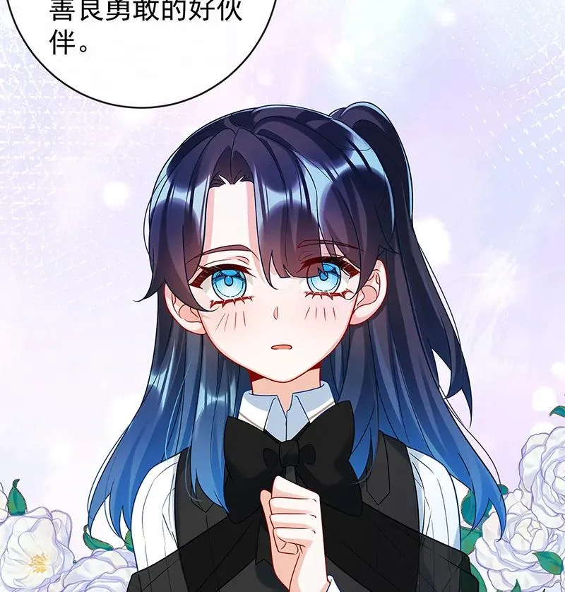 [第21话] 诺亚校长 第65页