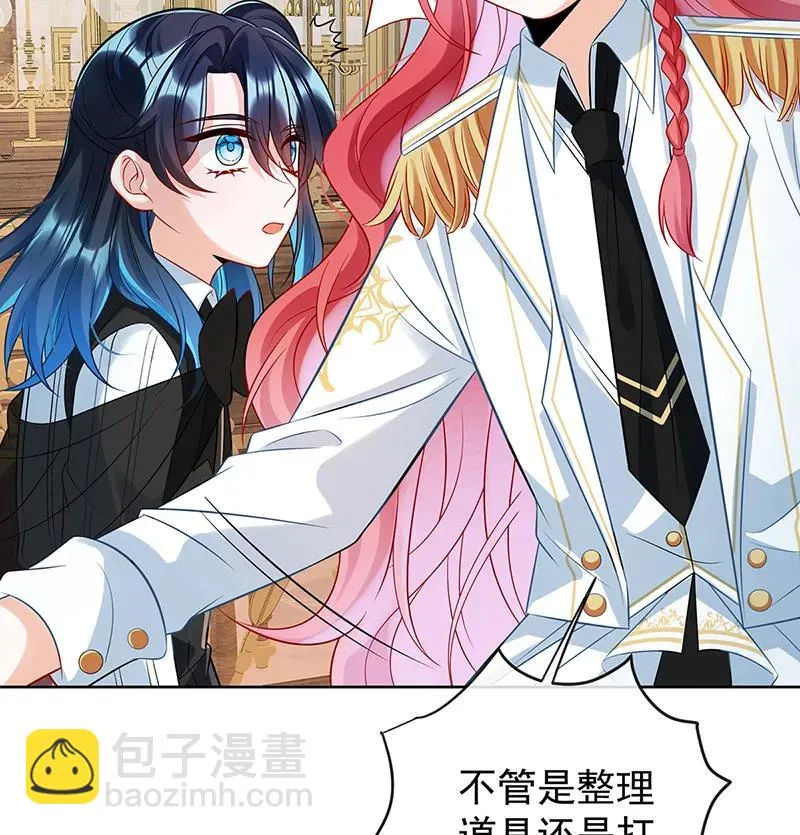 [第19话] 落困的大小姐 第26页