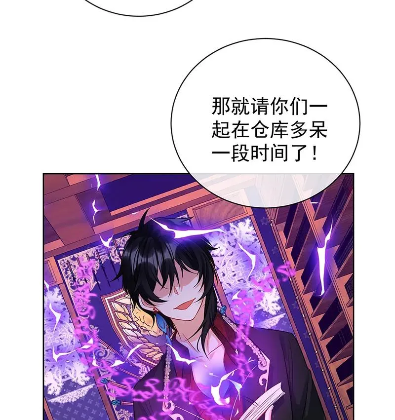 [第19话] 落困的大小姐 第36页