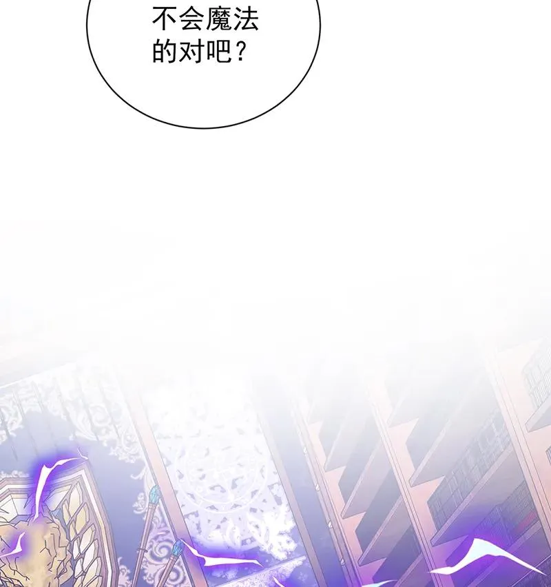[第19话] 落困的大小姐 第39页