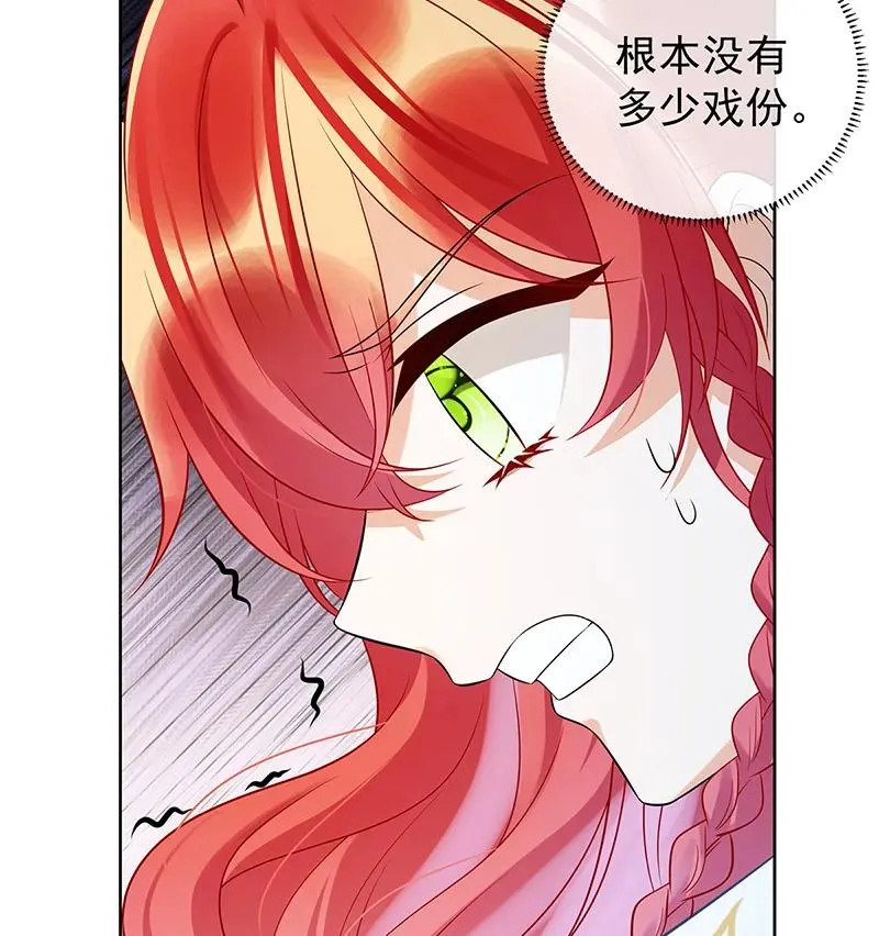 [第19话] 落困的大小姐 第47页