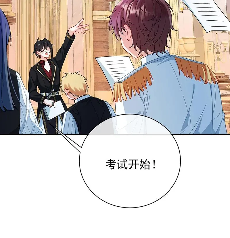 [第19话] 落困的大小姐 第60页