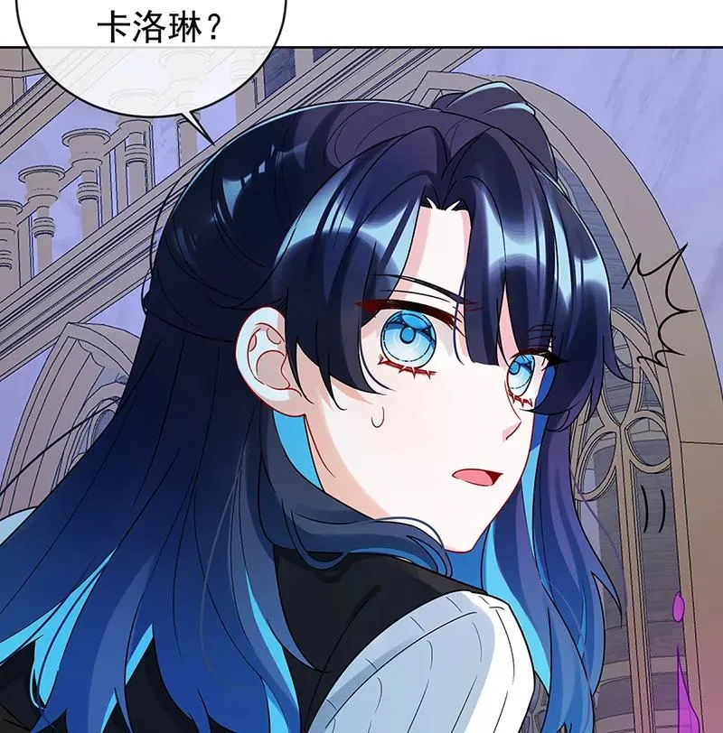 [第19话] 落困的大小姐 第71页