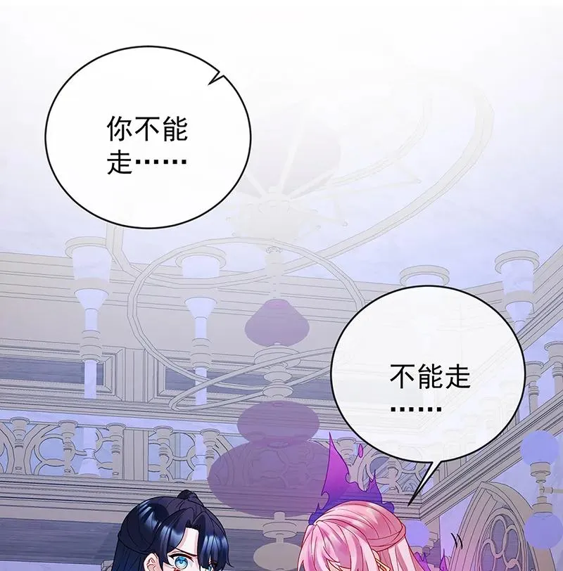 [第19话] 落困的大小姐 第73页
