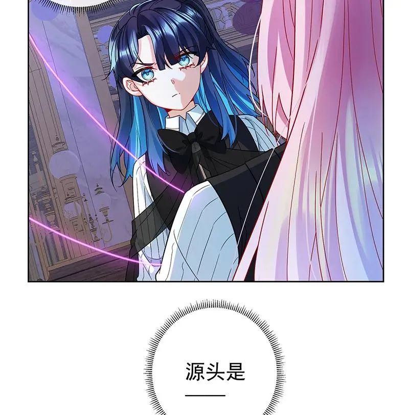 [第19话] 落困的大小姐 第82页