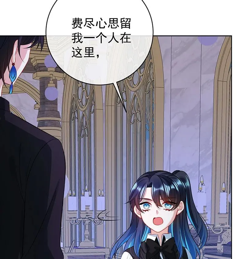 [第19话] 落困的大小姐 第89页