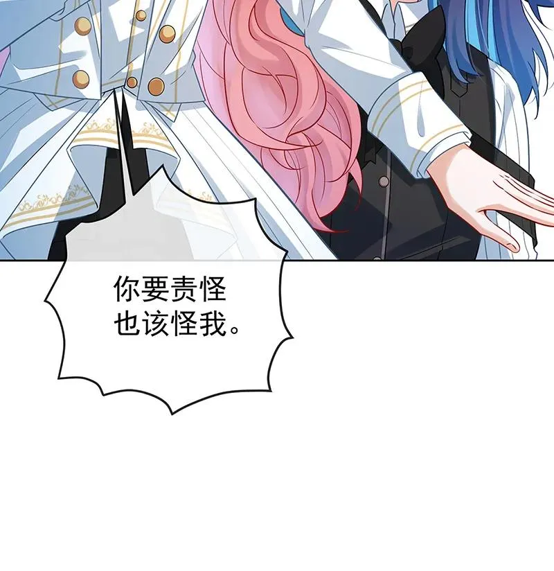 [第18话] 帮小笨蛋补习 第28页