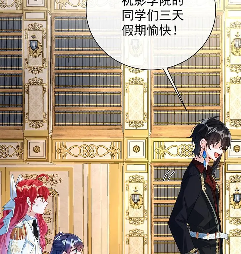 [第18话] 帮小笨蛋补习 第36页