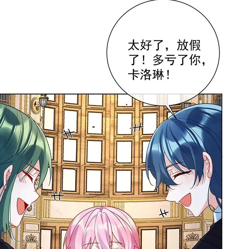 [第18话] 帮小笨蛋补习 第38页
