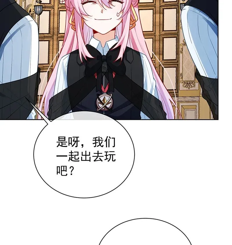 [第18话] 帮小笨蛋补习 第39页