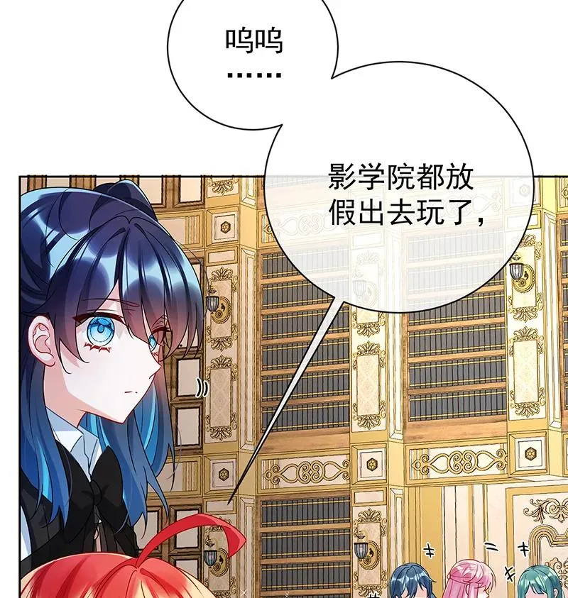 [第18话] 帮小笨蛋补习 第44页