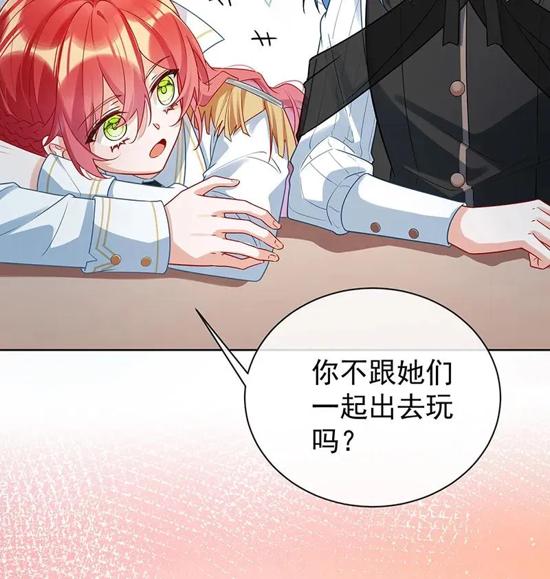[第18话] 帮小笨蛋补习 第47页