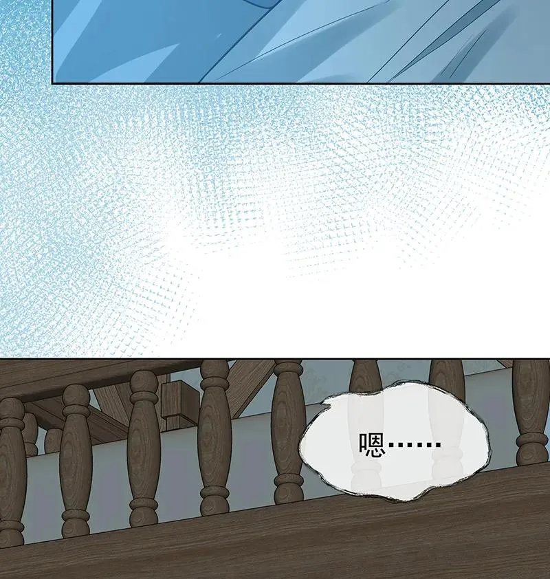 [第18话] 帮小笨蛋补习 第57页